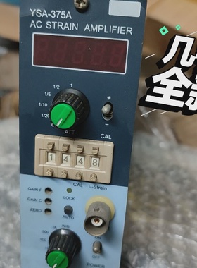 SETECH YSA-375A 交流应变放大器【议价】