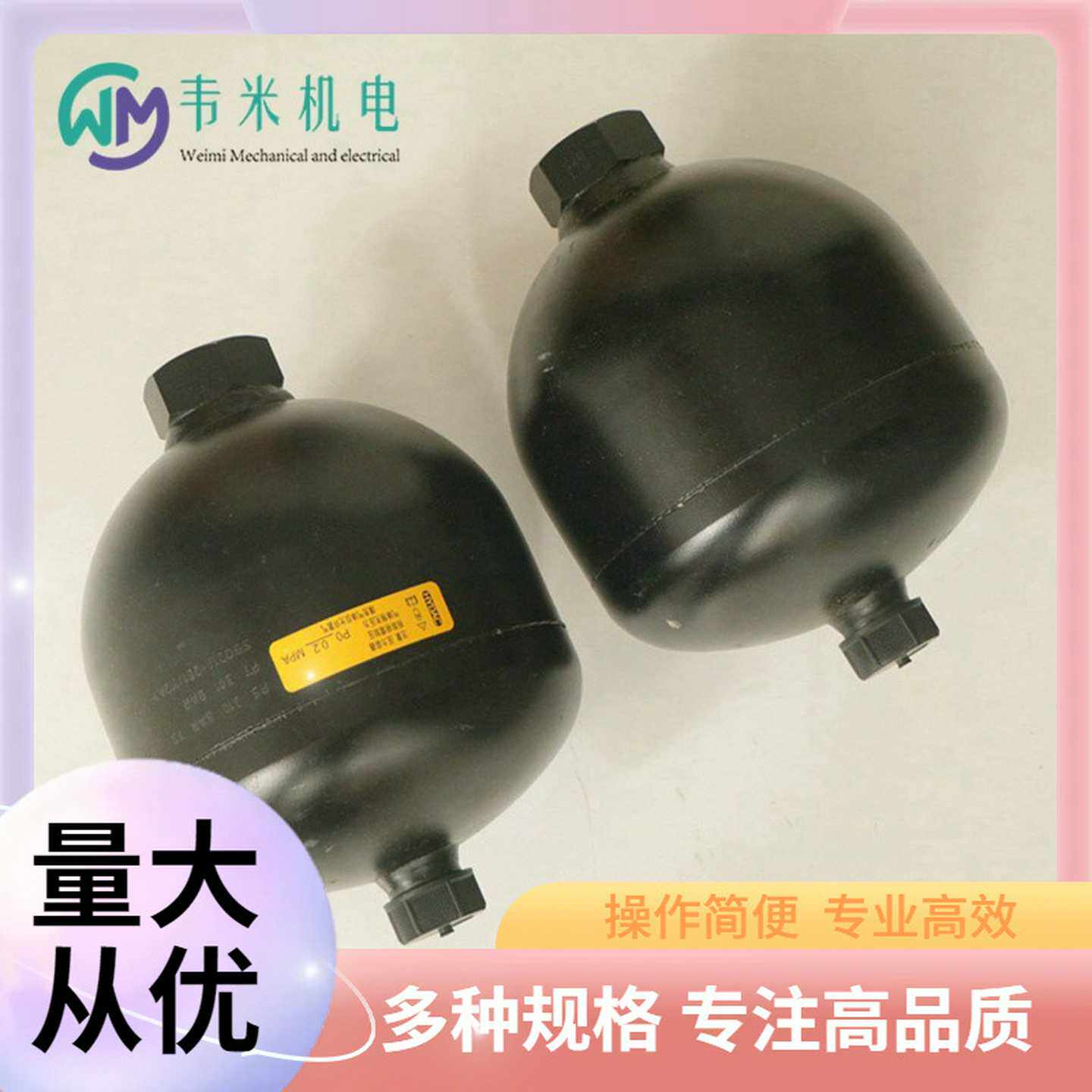 德国HYDAC贺德克皮囊式压蓄能器SB0g250-0.075E1/112U-250AK