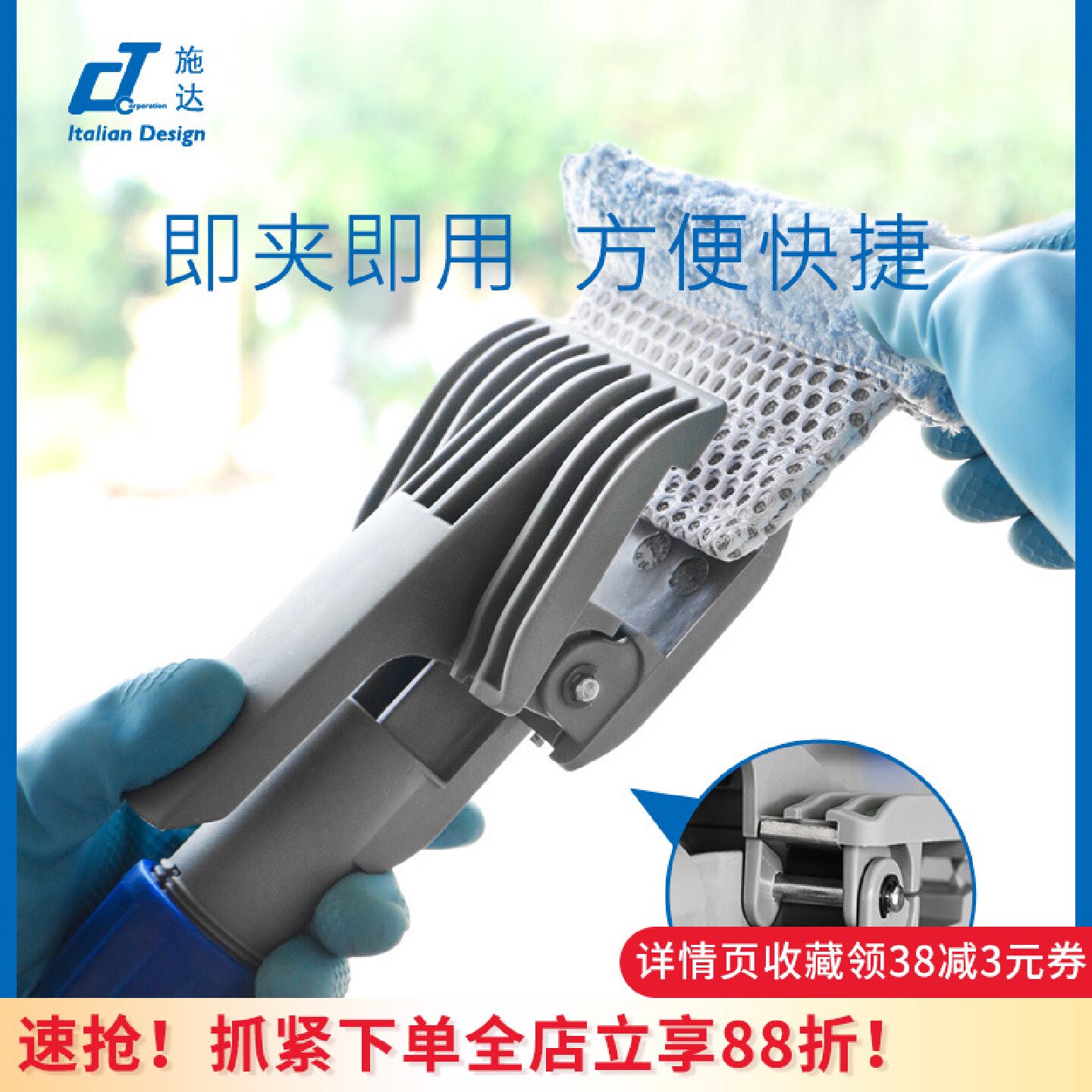 意大利CT施达塑料保洁老虎夹毛巾抹布夹子玻璃高空拐角处清洁工具