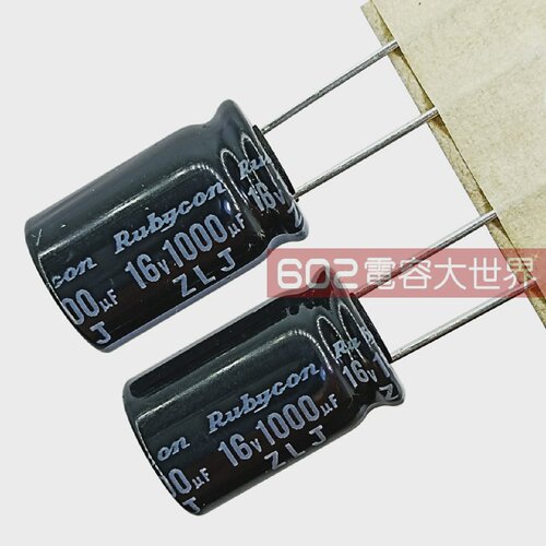 100只16v1000uf红宝石10*16电解电容ZLJ高频开关电源CPU滤波105度
