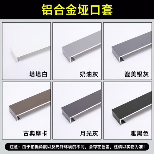 铝合金一体成型垭口套窗套包边极窄阳台卫生间入户门不锈钢门套线
