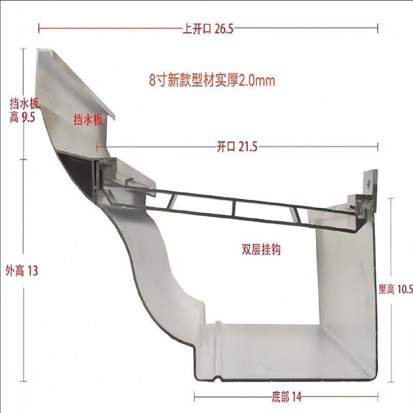 现代中欧式别墅自建房阳光房铝合金天沟雨水槽屋檐排水槽雨水管