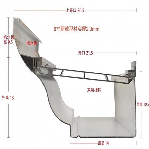 现代中欧式别墅自建房阳光房铝合金天沟雨水槽屋檐排水槽雨水管