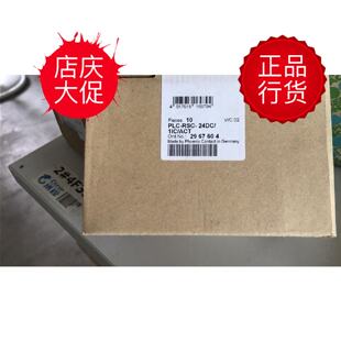 议价2967604菲尼克斯继电器PLC-RSC- 24DC/ 1IC/ACT现货全新行货
