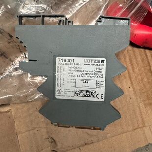 议价商品 聊 德国原装 进口吕策继电器716401一个便宜处理要