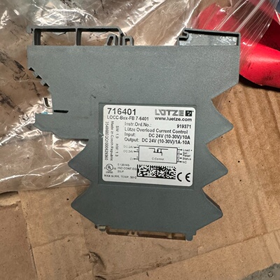德国原装进口吕策继电器716401一个便宜处理要的聊，议价商品