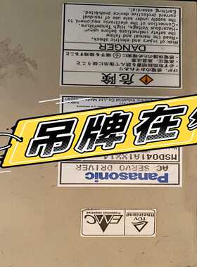 【议价】MSD021A1X05和MSD041A1XX14适用