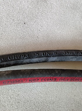 AeroquipGH7935液压管油管德国原装长度-议价