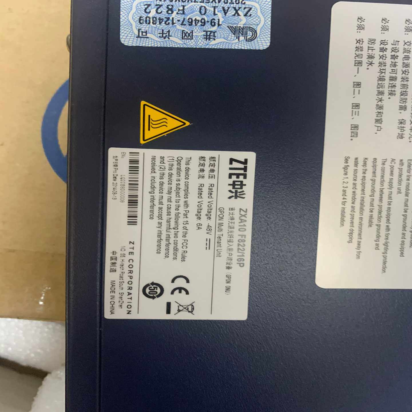 中兴F822-16 POE  GPON 交流 台 F822-