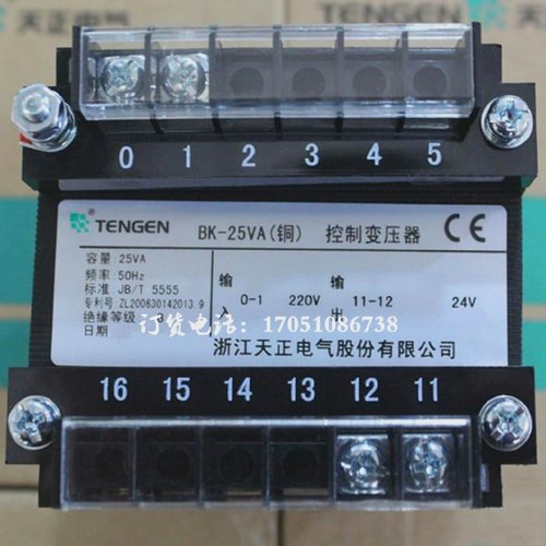 浙江天正电气股份BK-25VA机床控制变压器220V变24V铜线220V转24V