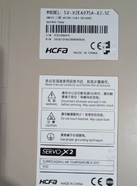 议价禾川伺服SV-X2EA075A-A2-SC 750W