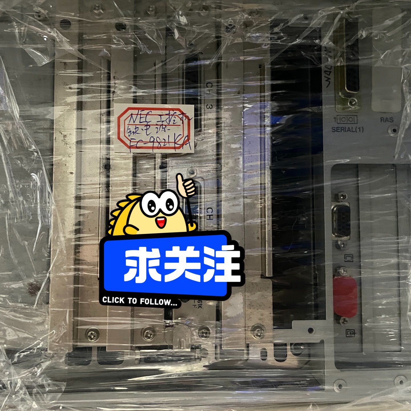 FC-9821KA 工控机 NECI 没有电源 好议价 现-议价