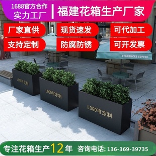 长方形铁艺花槽成品不锈钢种植树箱商业街外摆花坛花盆架户外花箱