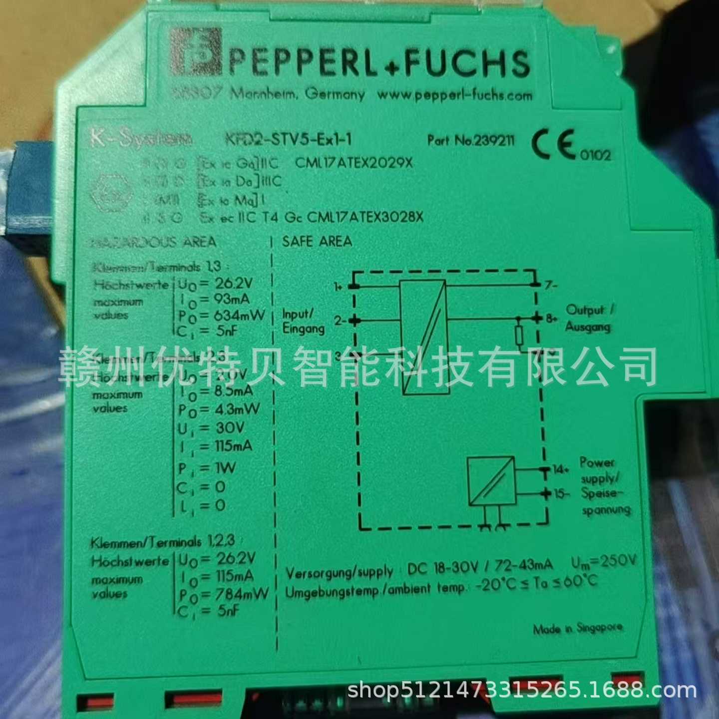 全新倍加福安全栅KFD2-STV5-EXm1-1现货实拍议价销售
