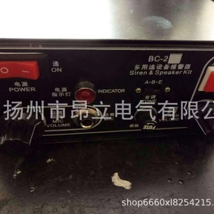 TGSG 10W多功能声光报警器BC 12声光报警器 110天车报警器
