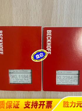 议价议价倍福模块KL1184KL2284型号同议价出议价议价