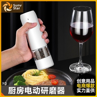 usb充电电动胡椒研磨器家用海盐磨胡椒粉神器黑胡椒粒花椒研磨瓶