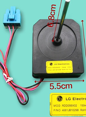 适用于LG对开门冰箱电机4681JB1029B散热风扇电机 散热分机