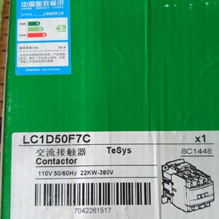 配件交流接触器LC1D50F7C议价