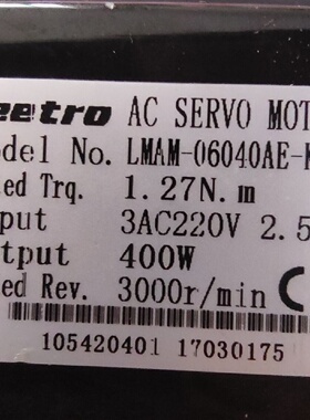 配件乐创LASDA1045GALMAM06040AE08075AEKNNKENTS5214N8578议价