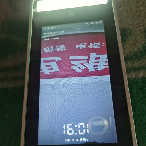 询-人脸识别终端海思芯片Hi3516