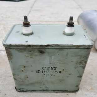 高压油浸电容,CZ8210UF2000V2KV,铁壳【询价】