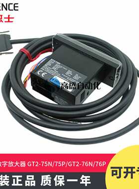 议价-原装正品GT2-75NGTF2-75PGT2-76NGT2-76P接触数字