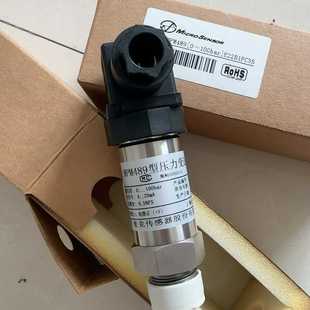 询价 包装 麦克压力变送器MPM489 0～100bdr