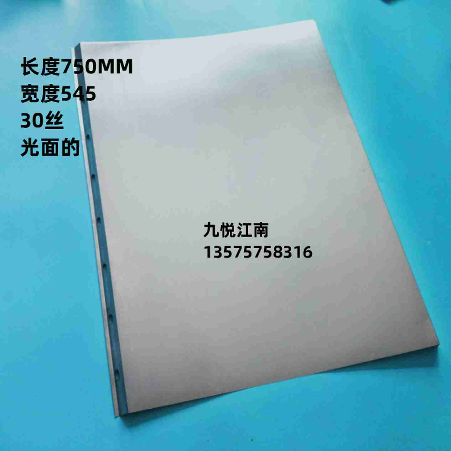 议价-海德堡OSM74后炮钢板滚筒钢板钢板钢皮印刷机配件国产