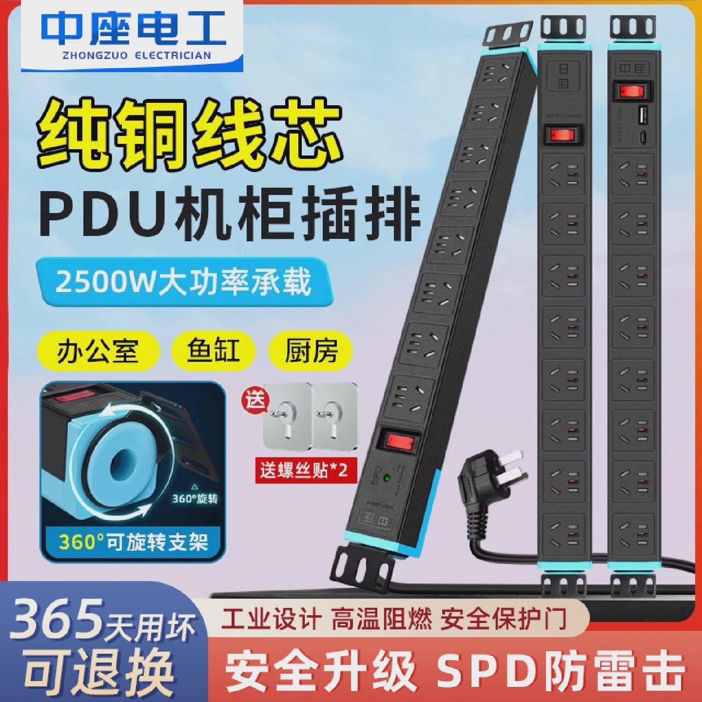 pdu机柜插座机房排插电源工程多孔位插板大功率防雷过载工业插排,电子/电工,PDU机柜电源插座,淘宝优惠券,粉丝福利购,淘宝优惠卷