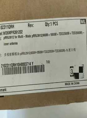 议价华为PRRU3912