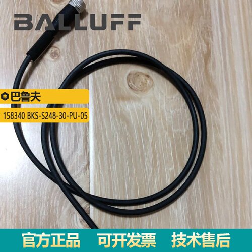 寻I供应德国巴鲁夫BALLUFF编码器158340BKSS24830PU05