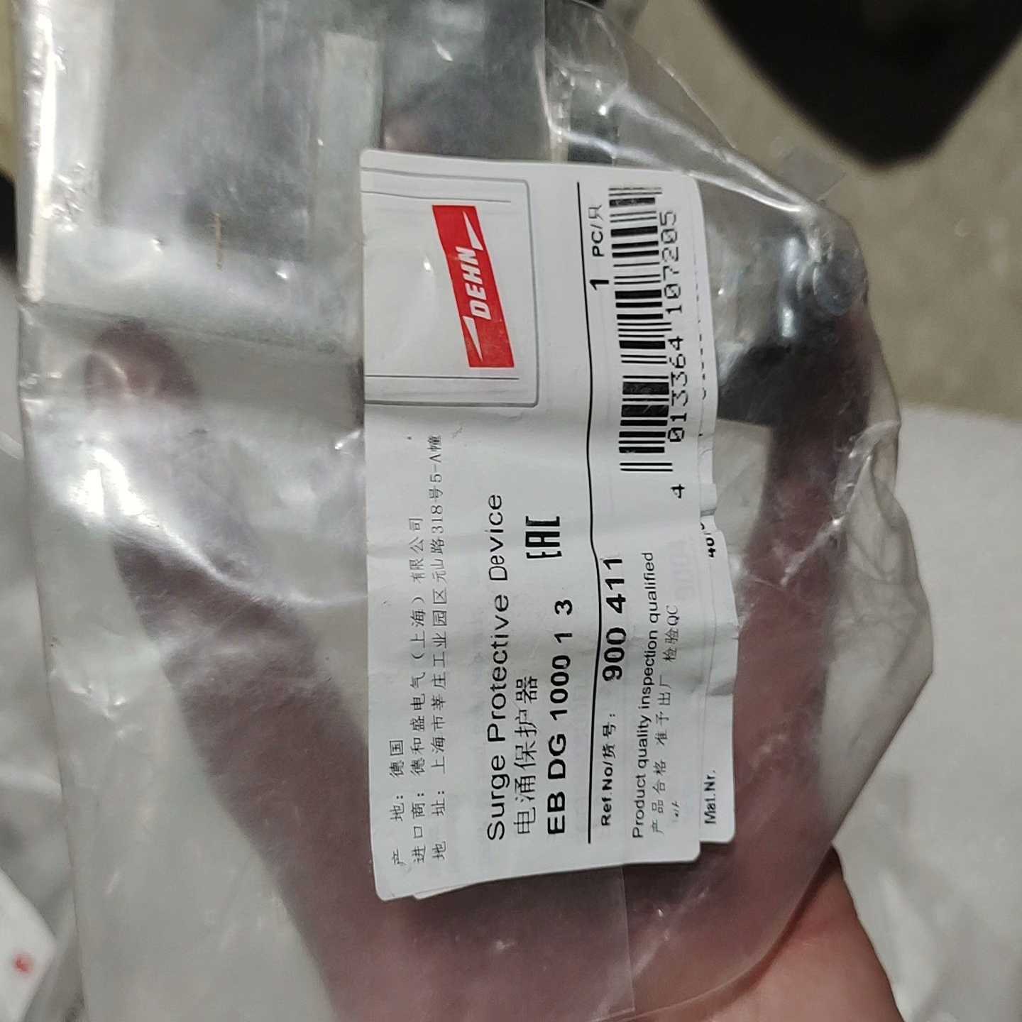 议价DEIHN盾牌浪涌保护器，型号EBDG100013，货现货/维修