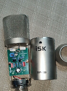 SKBM一800电容咪退下功能正常有意丶议价