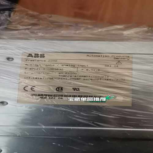 (询价)ABB Freelance2000