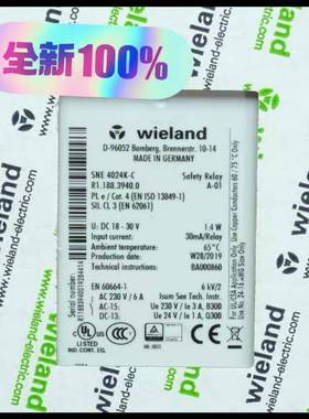 WielandR1.188.3940.0威朗安全扩展询价