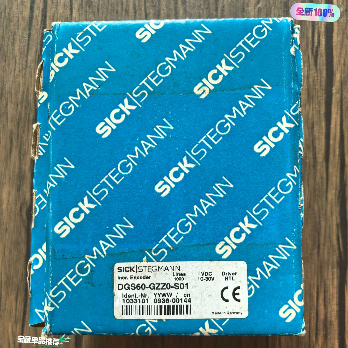 全新原装正品SICK西克DGS60-GZZ0-S01编