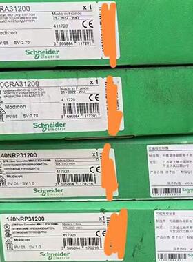 议价施耐德TSXAEY414/TSXAEY800/TSXAEZ801/TSXAMZ600/TSXAS2401/