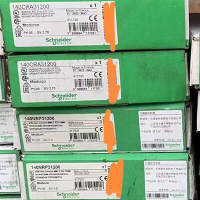 议价施耐德TSXAEY414/TSXAEY800/TSXAEZ801/TSXAMZ600/TSXAS2401/