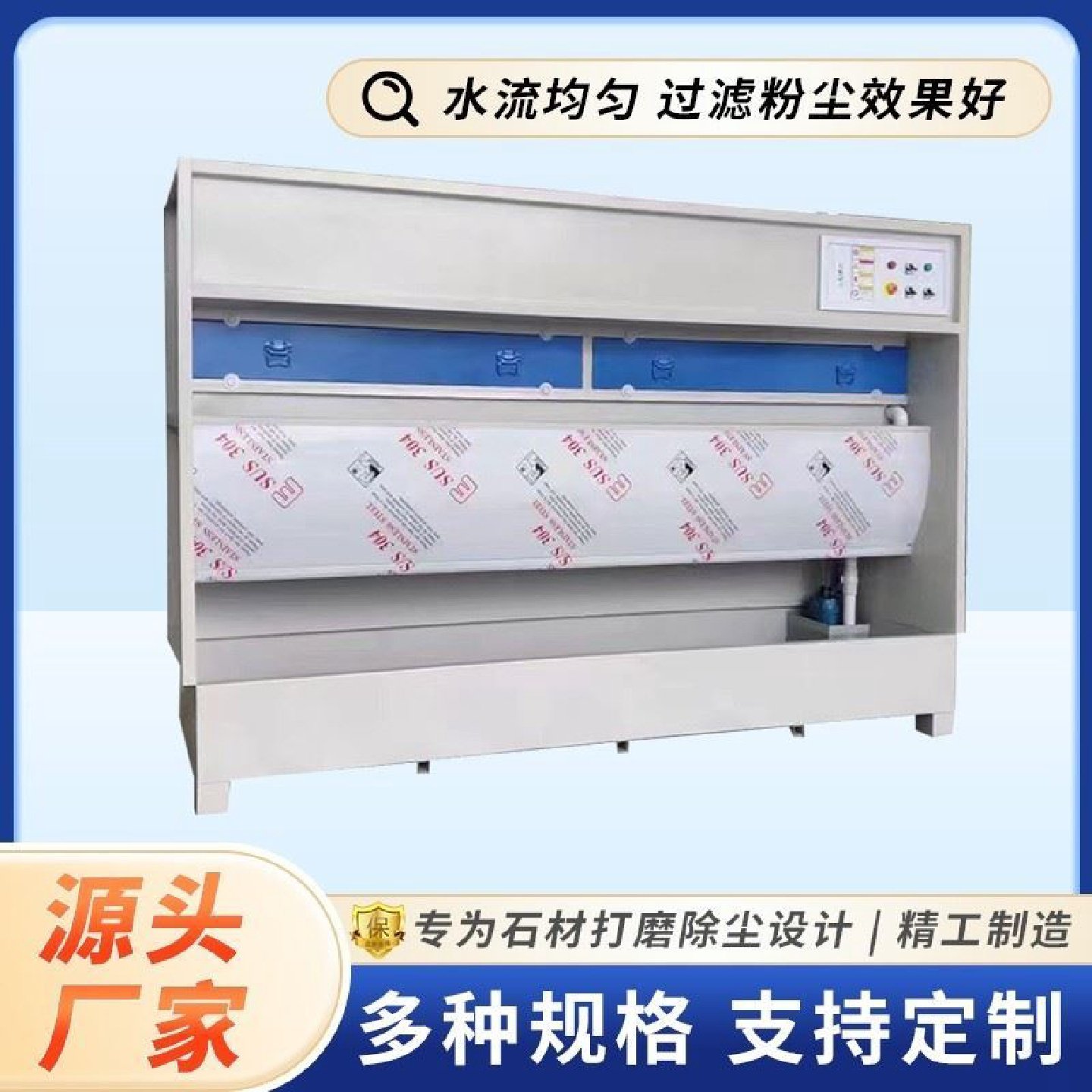 水式打磨柜家具厂除尘工作台石材切割金属抛光打磨粉尘处理吸尘柜,机械设备,空气净化设备,淘宝优惠券,粉丝福利购,淘宝优惠卷