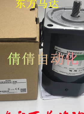 议价东方5IK90GU-SW/SMF2/SF/SW2M/CF 3RK15GN-AWM/CWE/CW2ML2/AW