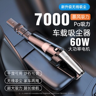 新升级配色迷你小型吸尘器便携随手汽车干湿两用无线车载大吸力