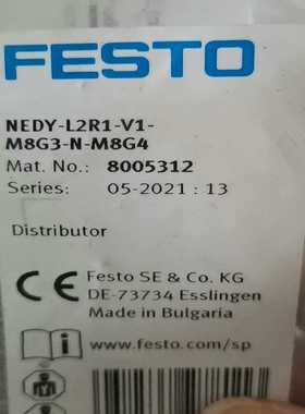 询价库存8005312NEDY-L2R1-V1