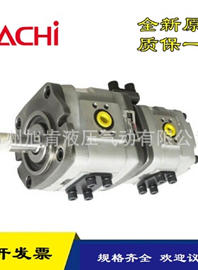 寻INACHI不二越双联齿轮泵IPH24B3.53211IPH24B52011