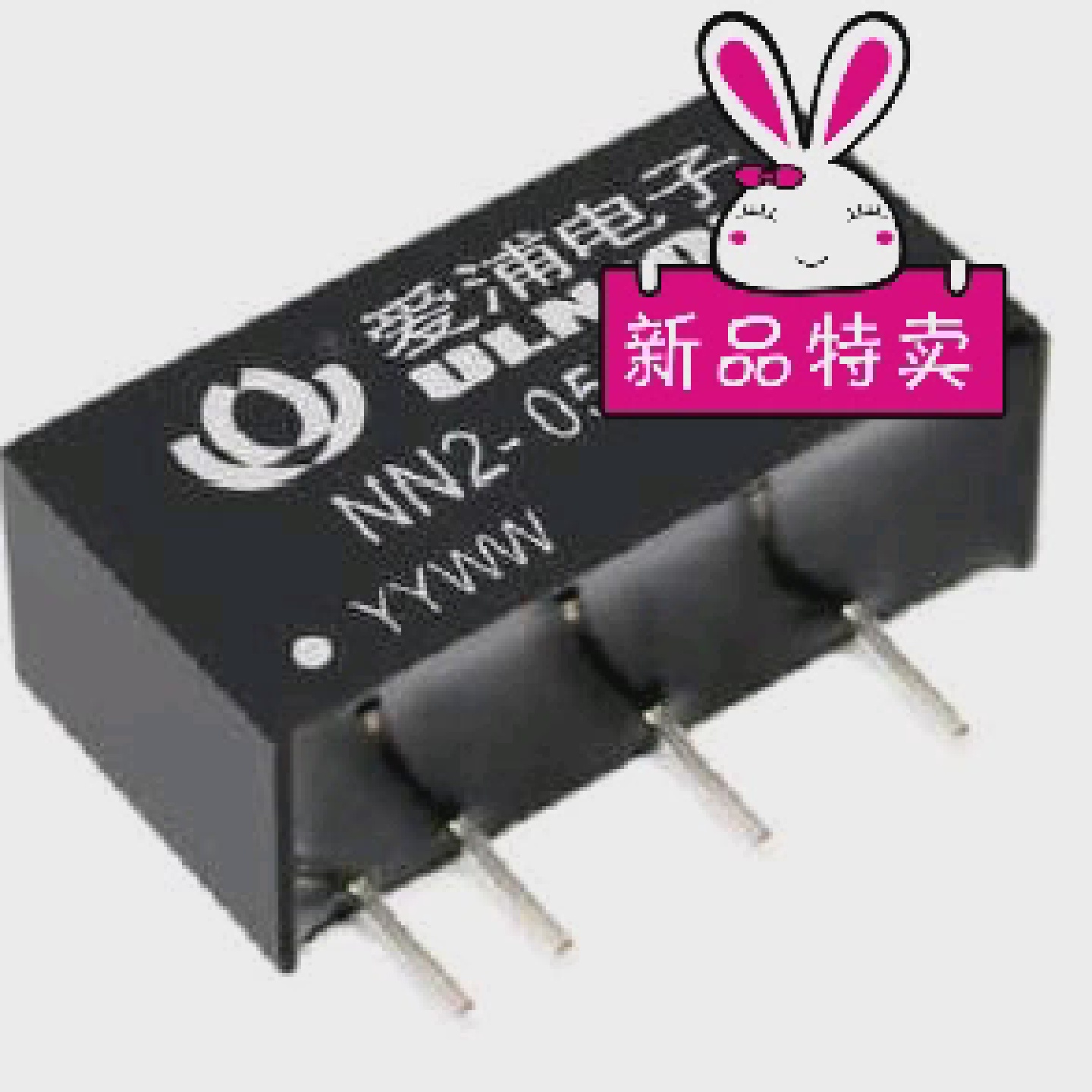 NN2-12D12SNN2-12D12CDC-DC电源模块2W12V转正负15V
