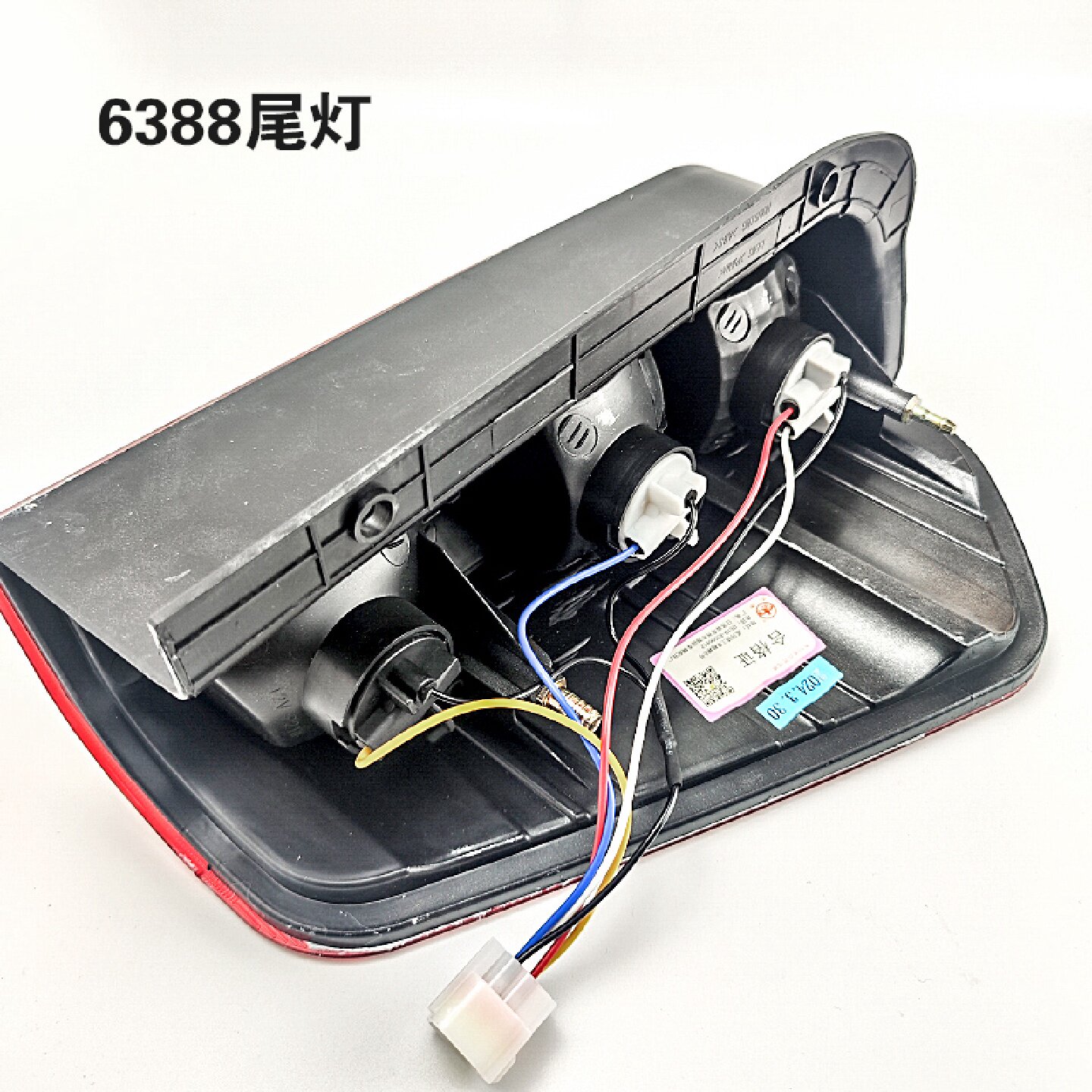 五菱之光后尾灯总成6376尾灯6400左6388右6389转向灯6390罩配件