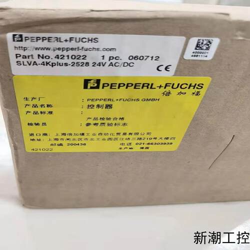 SLVA-4KPLUS24VDC SLVA-4KPLUS-2议价商品