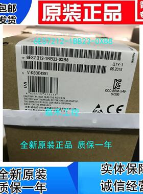 议价原装西门子PLC S7-200 CPU222 继电器输出模块6ES7212-1BB23-