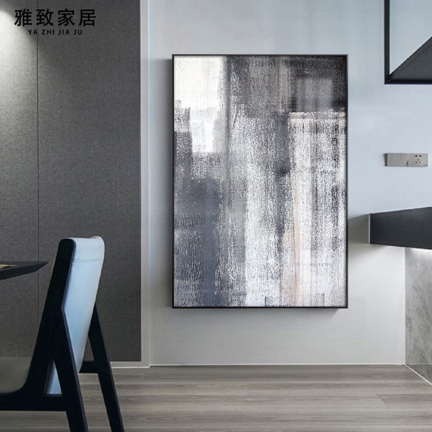 现代简约抽象装饰画走廊工作室样板房挂画客厅墙面玄关黑白灰壁画