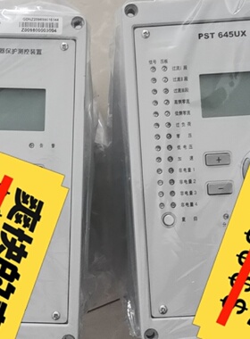 全新PSL641UXPST645UX保护装置国电南自原厂全